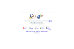 Googleロゴが夏目漱石に! 猫がアレをくわえて行っちゃった 画像