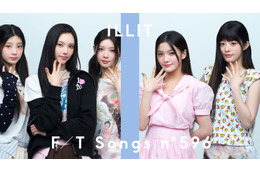 ILLITが『THE FIRST TAKE』に今夜22時初登場！世界的大ヒットのデビュー曲『Magnetic』を披露