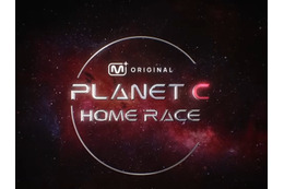 『ボイプラ2』の続編プロジェクト『PLANET C:HOME RACE』ティザー公開!再び熱狂の予感 画像