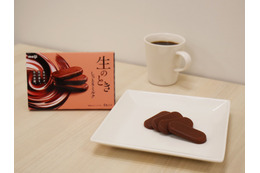 明治、「生のときしっとりミルク」の販売エリア拡大！本日より関西・東海・北陸で新発売