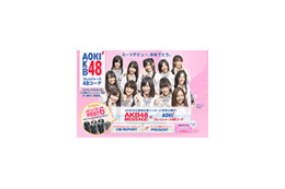 AKB48が初の“48人勢揃い”CM出演〜メイキングムービーも 画像