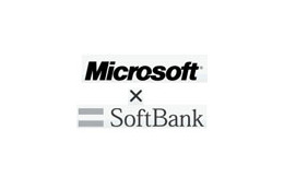 ソフトバンクBBとMS、スマートフォンとMicrosoft Online Servicesの連携展開を強化 画像