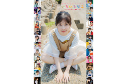 声優・岬なこ、初フォトブック発売決定！“新幹線乗務員”や“ゲーマー”など多彩なテーマで撮影