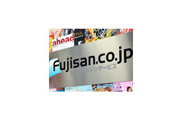 【特集・電子書籍ビジネス Vol.1】雑誌専門オンライン書店が挑む電子ブックサービス——デジタリンクActiBook(アクティブック) 画像
