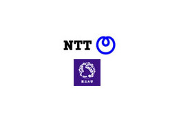 NTTグループ、東北大学との連携協力を強化 〜 NTT東日本も参画 画像