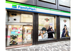 銀座のファミマに『呪術廻戦』乙骨憂太らが出現！“んまほっぺ”コラボグッズも発売