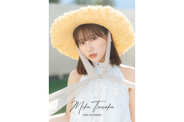 田中美久、2026年カレンダーが発売決定！本人プロデュースで“可愛らしさ”と“大人の魅力”を表現
