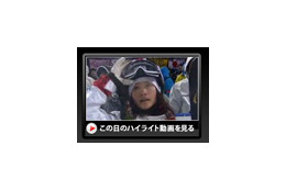 【バンクーバー五輪】女子モーグル・上村愛子選手らのハイライト動画を即日配信中 画像