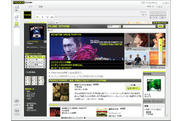 ニフティ、SD-Audio(ACC)対応の音楽配信サービスをスタート 画像