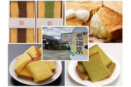 烏鶏庵本店、11月8日・9日に年に一度の「お客様感謝祭」開催！烏骨鶏卵を使った“デニッシュパン”などを特価販売