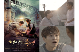 『太陽の末裔』に出演した子役、韓国陸上界の“新星”に成長 全国体育大会の男子100m、200mで二冠 画像