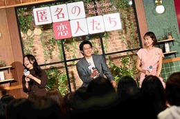 小栗旬＆ハン・ヒョジュ、Netflix『匿名の恋人たち』ファンミに登壇！撮影中の裏話を語る