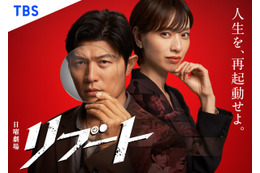 戸田恵梨香、日曜劇場初出演!鈴木亮平主演『リブート』で“謎の公認会計士”役を演じる