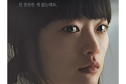 男子高生44人が少女1人に“1年間”性暴行を加えた事件 加害者情報公開の韓国ユーチューバーが寛大な処分訴え 画像