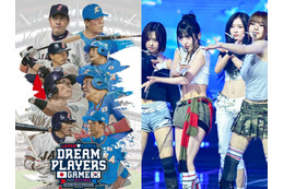 上原浩治や松井稼頭央も出場する日韓レジェンドのイベント、豊川悦司の“めい”所属のMADEIN Sが参加決定 画像