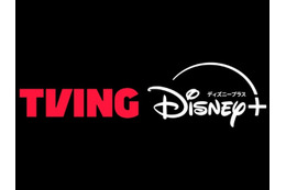 ディズニープラス、TVINGとコンテンツ提携を発表　韓国を代表する動画配信サービスが日本初進出 画像