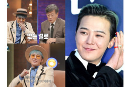 G-DRAGON、結婚については「行ったことのない世界だから…」 “麻薬の濡れ衣”騒動など胸の内を語った 画像