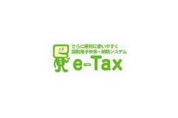 確定申告「e-tax」利用率は、たった15.8％。“手間とコスト”がネック 〜 楽天リサーチ調べ