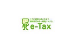 確定申告「e-tax」利用率は、たった15.8％。“手間とコスト”がネック 〜 楽天リサーチ調べ 画像