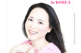 「『青い珊瑚礁』のレジェンド歌手が韓国へ！」松田聖子の初来韓公演に現地メディアも注目「80年代の大衆文化を象徴」 画像