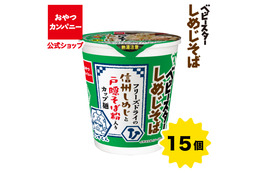 社員限定で楽しんでいた非売品『ベビースターしめじそば』が商品化！通販限定で本日より発売