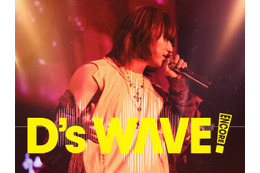 BIGBANG・D-LITE、日本アンコール公演決定！来年1～3月に大阪＆東京で“再び”ファンを魅了へ 画像