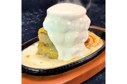 たっぷりチーズがたまらない！ステーキ宮、25日より「チーズヴェールハンバーグ」販売