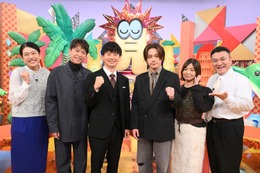 Travis Japan松田元太、バラエティ番組初MC！特別番組でドラマ『VIVANT』撮影の裏側を本邦初公開