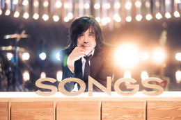 エレカシ・宮本浩次、4年ぶりにNHK『SONGS』出演！宮本を突き動かす“原動力”に迫る