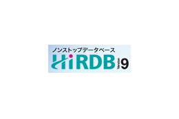 日立、「HiRDB Version 9」を販売開始 〜 インメモリデータ処理により最大約30倍の大幅性能向上 画像