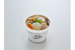 利尻昆布だしと柚子が香る！野菜をMOTTO、だしが効いた本格派「お雑煮」本日発売