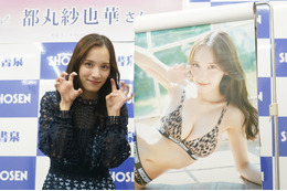 都丸紗也華、新作カレンダーのヒョウ柄ビキニカットは「攻めてるかなと思います」