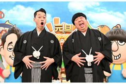 嵐・櫻井翔＆Snow Man・阿部亮平、名古屋でグルメ探しの旅へ！年末年始に『バナナマンのせっかくグルメ！！』3本放送決定