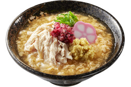 梅＆生姜の香りが食欲そそる！はなまるうどん、鶏玉あんかけうどんを本日発売
