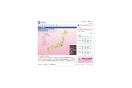 今年の桜の開花予想をいち早く〜西日本は例年より早め、関東は？ 画像
