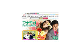 「ニュースJAPAN」秋元アナ、妄想の世界へ!「アナマガ」が変身壁紙など 画像