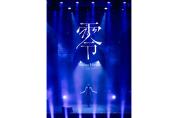 平手友梨奈、ソロ初ライブを収録したBlu-ray＆DVD が2026年2月に発売決定！