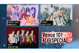 『Venue101』がNHK紅白会見の舞台裏に独占密着！CANDY TUNE＆HANA＆M!LKの生パフォーマンスも