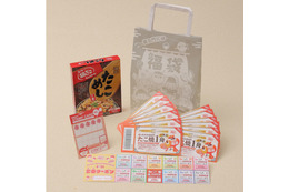 築地銀だこ、福袋2026を元旦から発売！クーポンやたこ焼き引換券などがついて最大約5,480円おトク