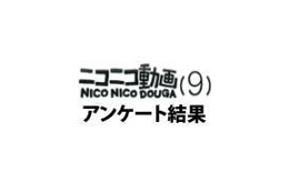 約5割がネットの付合いに疲れ、書き込みへの返答が負担 画像