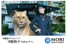 北川景子、エレガントな“貴婦人”に！金色のトラと並んだ姿に「ちょっと異様な光景です」