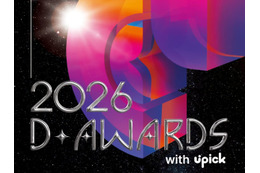 ENHYPEN・ZB1ら出演の授賞式「D Awards」、第2弾ラインナップを公開！BOYNEXTDOORなど4組が追加 画像