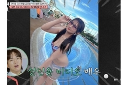 “AV女優”とプロ野球選手、女性政治家は息子と…世界のエクストリーム不倫を韓国バラエティが総ざらい 画像