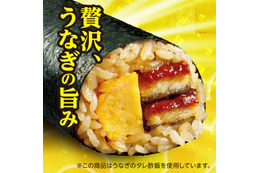 セブンイレブン、本日より恵方巻予約開始！「キンパ恵方巻」や「黒毛和牛の焼肉恵方巻」など7種類ラインナップ