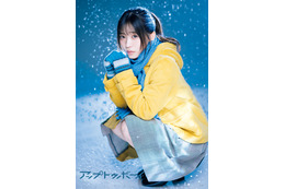 僕が見たかった青空 金澤亜美・杉浦英恋・八木仁愛が表紙 アップトゥボーイ最新号に26人登場