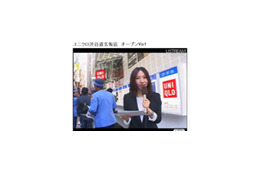ユニクロが渋谷道玄坂店オープンの様子をUstreamで中継 画像