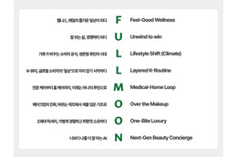 “整形大国”韓国の美容トレンドに異変…「睡眠サプリ」売上が前年比300％超の理由 画像