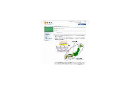 総務省、自治体クラウドポータルサイトを開設 画像