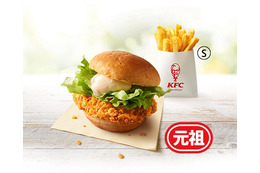 ケンタッキー、チキンフィレ＆和カツがランチメニューとして登場！ポテトが付いて550円
