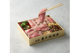 東武池袋で「冬の大北海道展」が開催！希少部位ヒレとサーロインを食べくらべできる贅沢弁当も